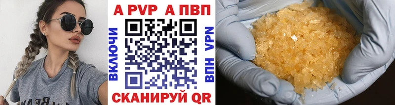 Наркошоп купить Каннабис  А ПВП  Меф  Пустошка