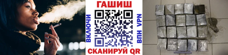 Купить  Пустошка  ГАШ гашик 