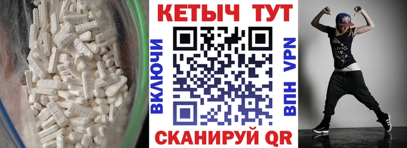Купить где  Пустошка  Кетамин VHQ 