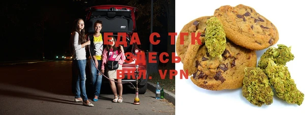 гашишное масло Наволоки