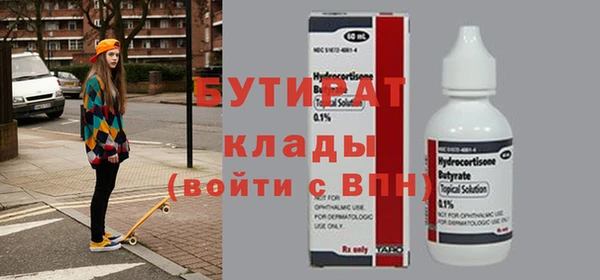 гидропоника Навашино