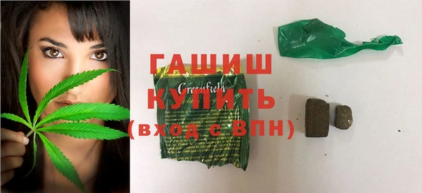 гашишное масло Наволоки