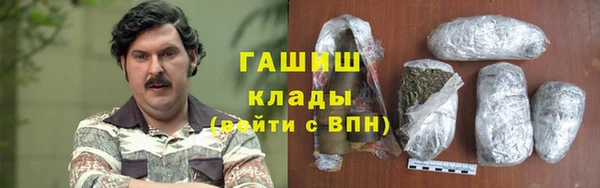 гидропоника Навашино