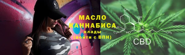 гашишное масло Наволоки