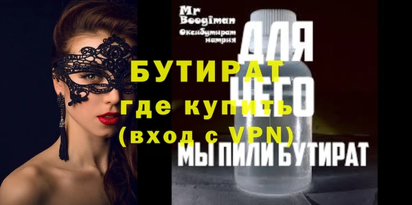 гашишное масло Наволоки
