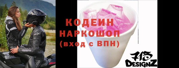 гашишное масло Наволоки