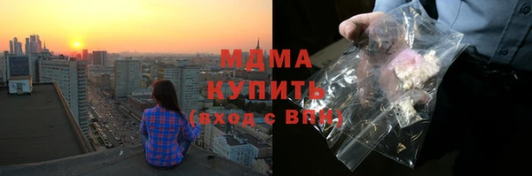 гидропоника Навашино