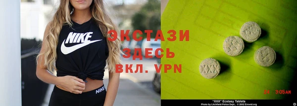 гидропоника Навашино