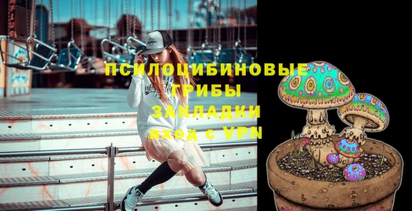 гидропоника Навашино