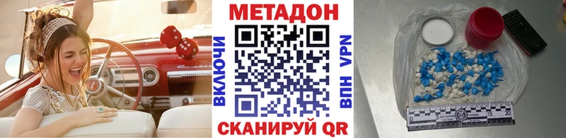 Купить где  Пустошка  Метадон VHQ 