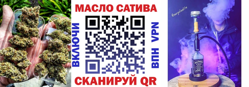 Купить где  Пустошка  Дистиллят ТГК THC oil 