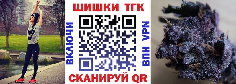 МАРИХУАНА THC 21%  Купить где  Пустошка 